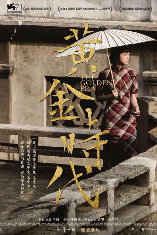 高中分流走有毕业证吗